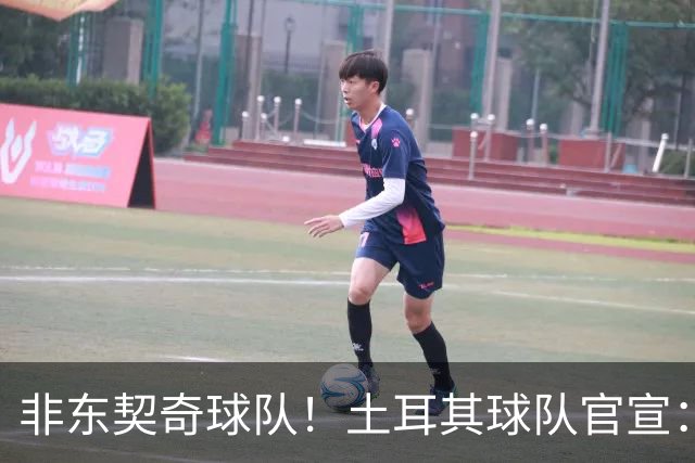 非东契奇球队！土耳其球队官宣：前中国男篮主帅乔尔杰维奇任主帅